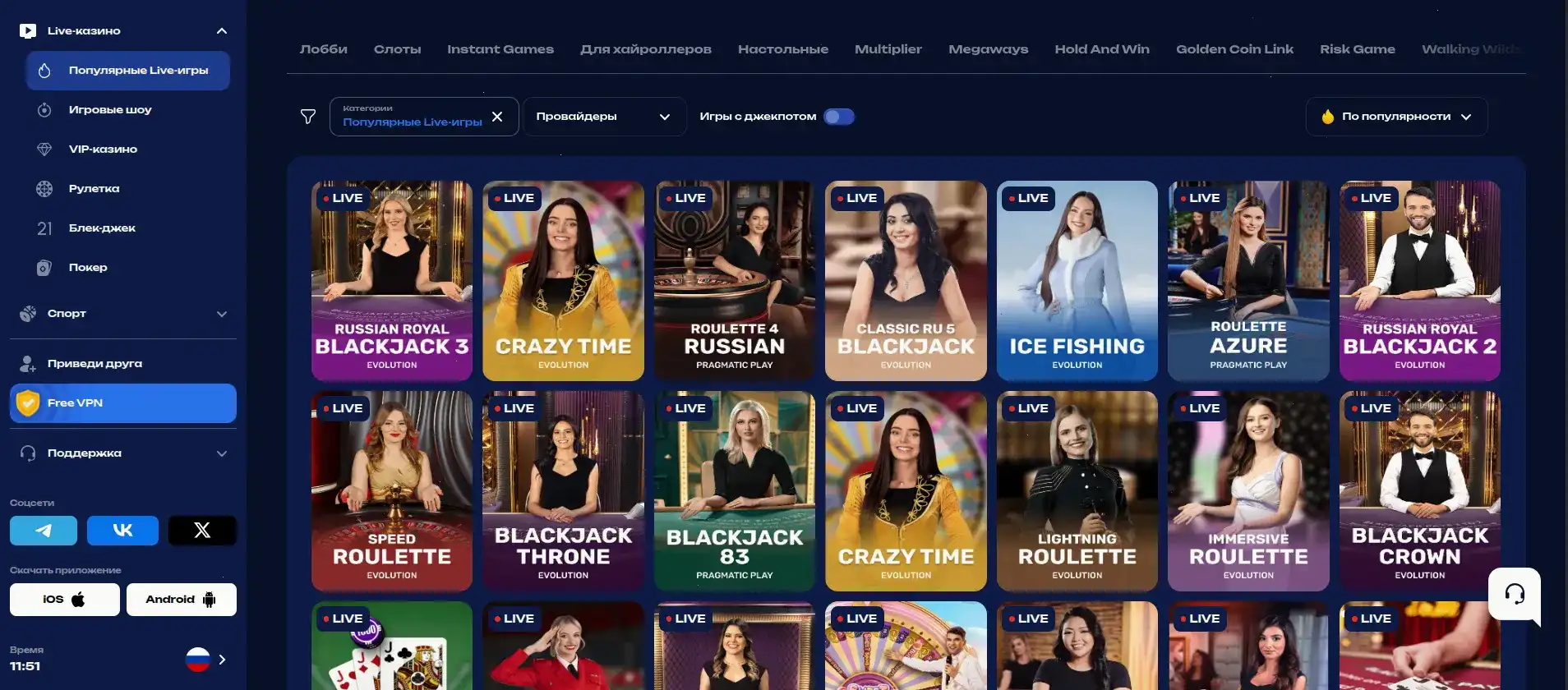 Бонусы и акции в казино Типпи