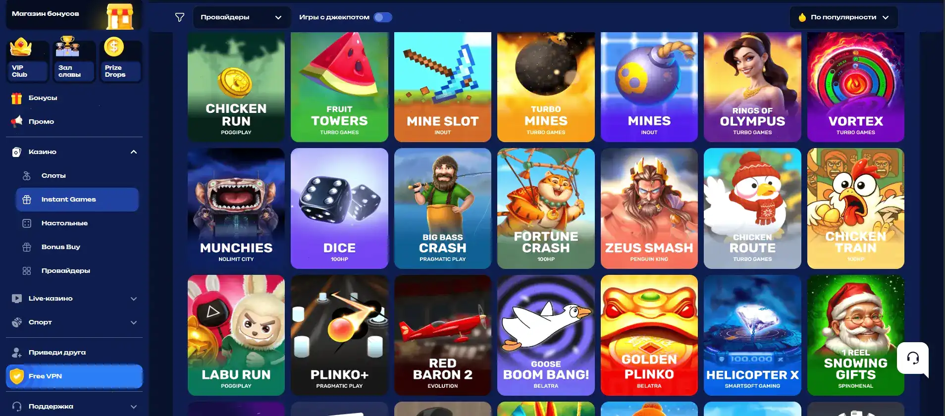 Стол с живыми дилерами в казино Шот